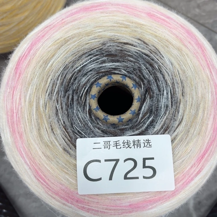 织绣羊毛绒渐变蛋糕线