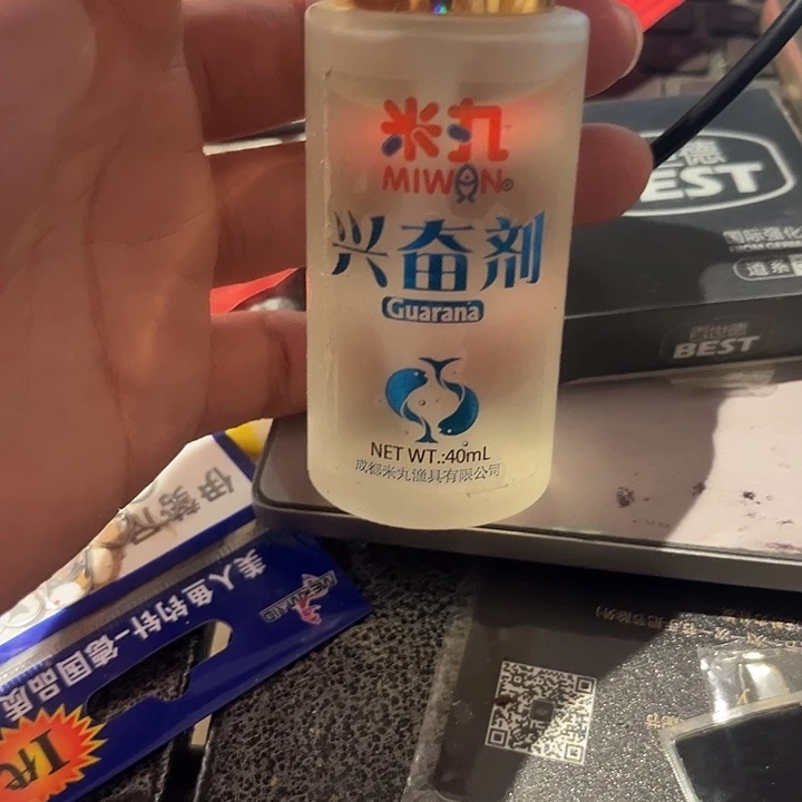 米丸兴奋剂小药11