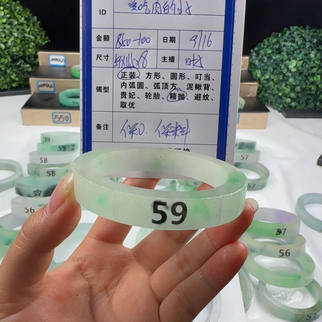 爱***子非金属无私人定制