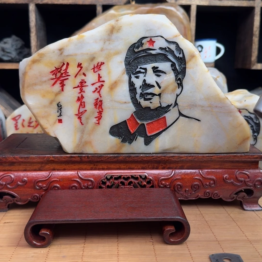 石材新疆金丝彩玉