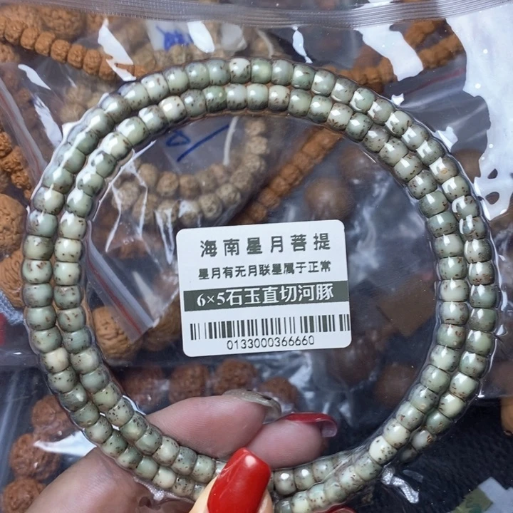 星月菩提手串12号直切65