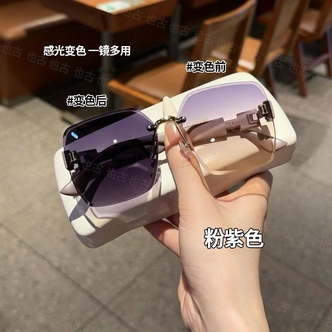 也古【变色墨镜】无框显瘦太阳镜开车专用镜防紫外线日夜两用
