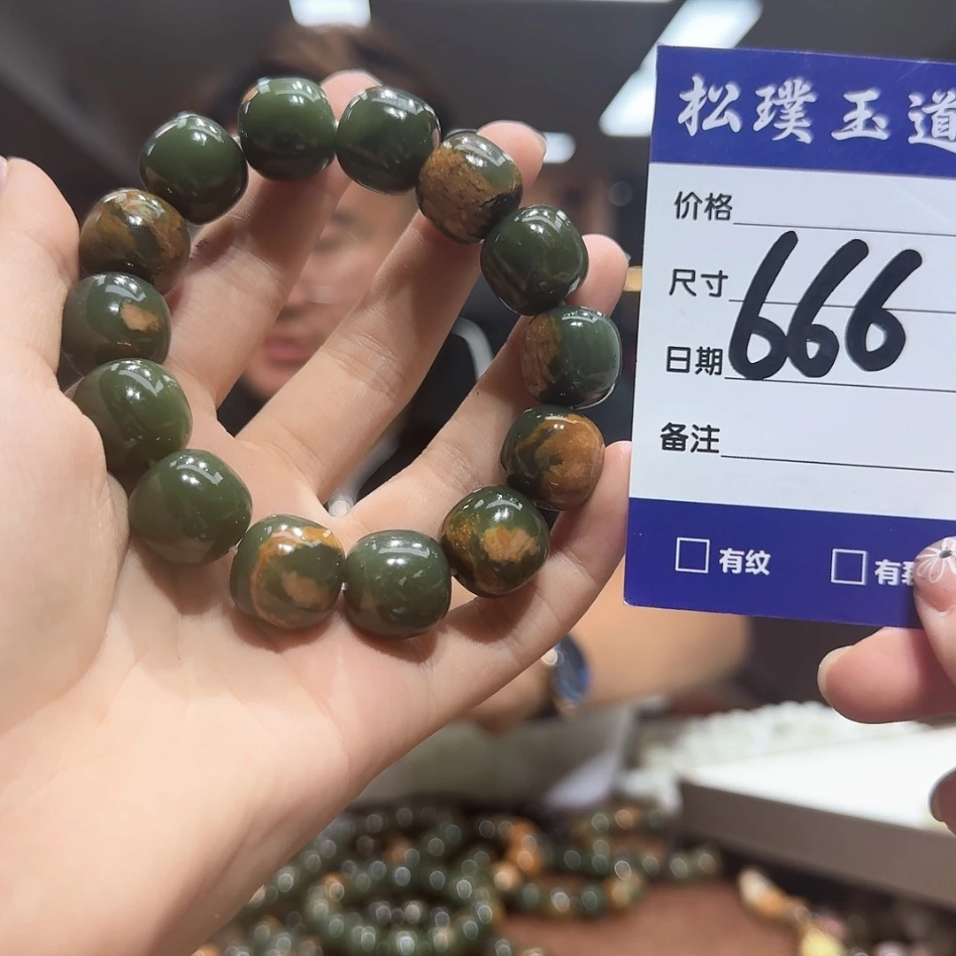 手串未镶嵌和田玉