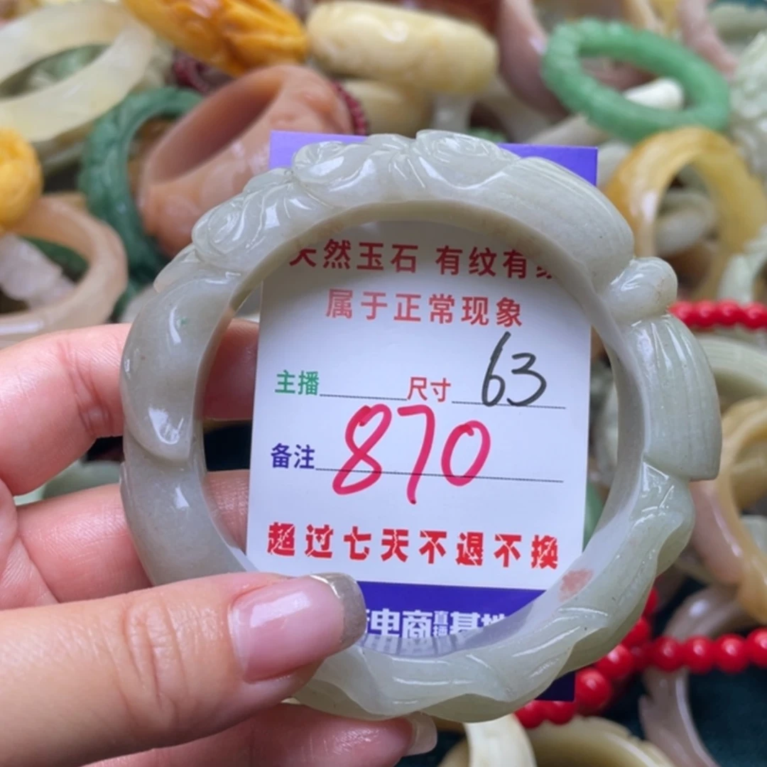 【闪购商品】石英质玉手镯（圆镯）未镶嵌