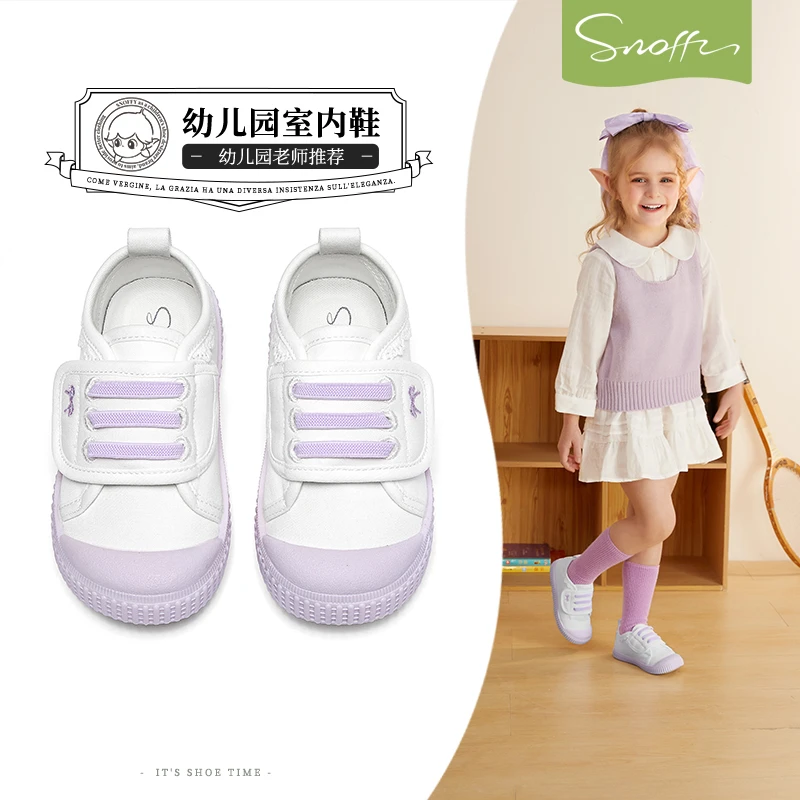 斯纳菲女童帆布鞋2025年春秋季新款室内宝宝鞋轻便欧若智性风软底