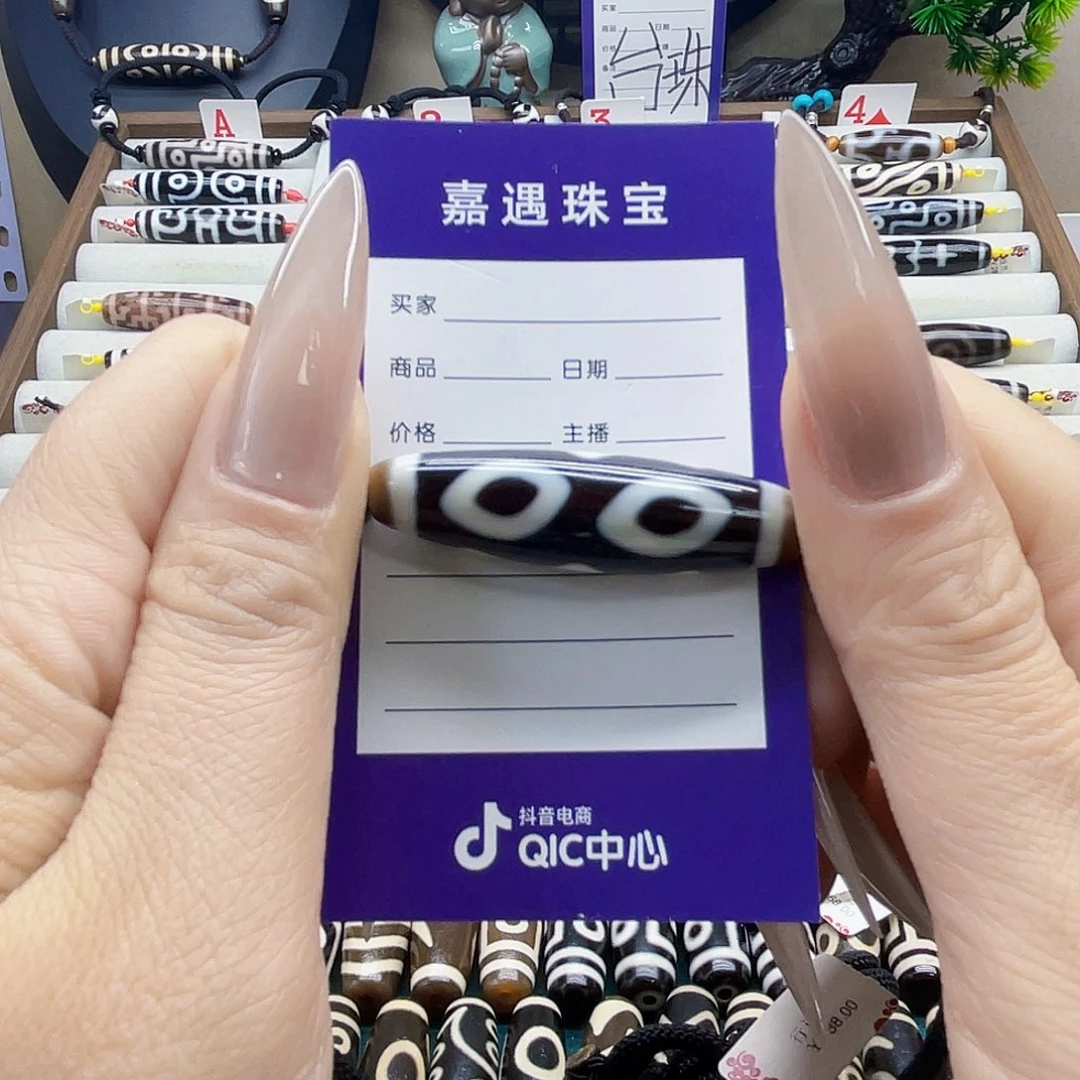 玛瑙/玉髓颈饰未镶嵌李*橦