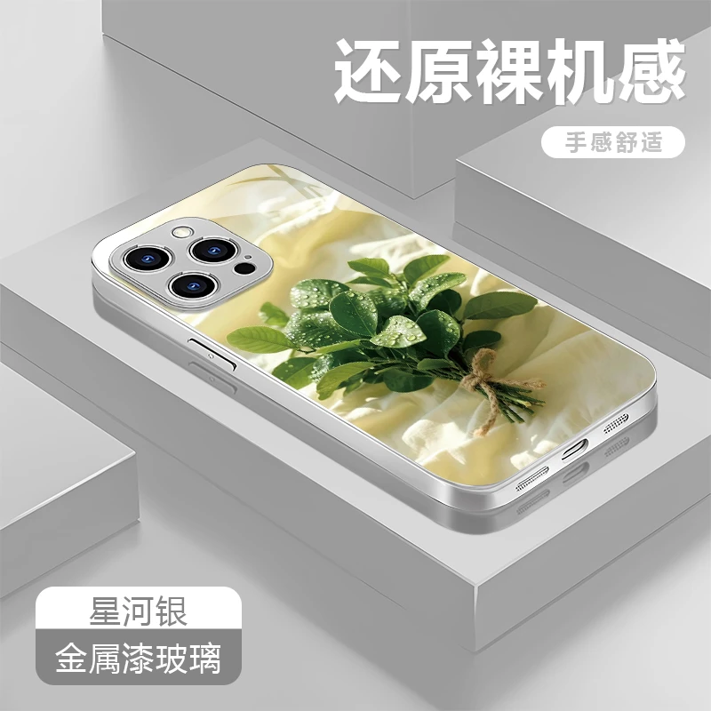 绿叶适用苹果17/16华为P70/vivo/oppo金属漆玻璃防摔手机壳女款