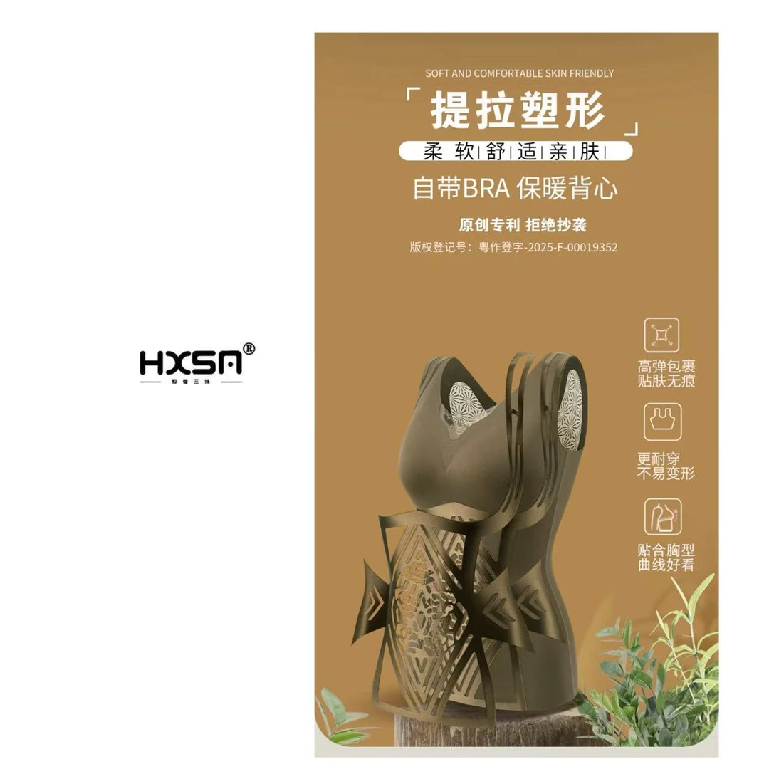 （现+预）HXSM「体雕衣 -背心」轻奢贵妇提拉塑形宫廷浮雕蕾丝美背106