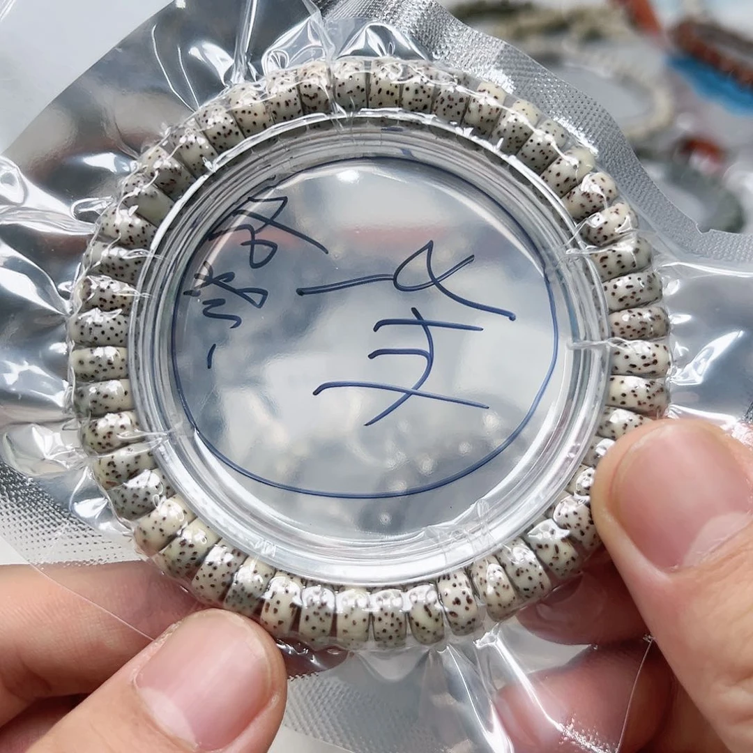 星月菩提手串25快乐星月菩提单圈94片