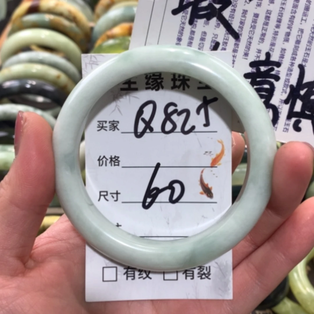 【闪购商品】未镶嵌蛇纹石玉手镯