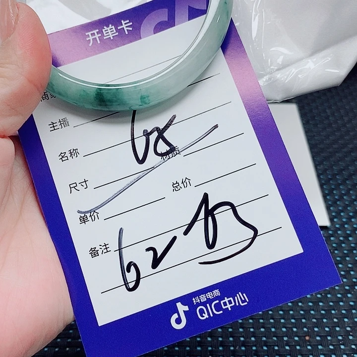 翡翠未镶嵌手镯（圆镯）