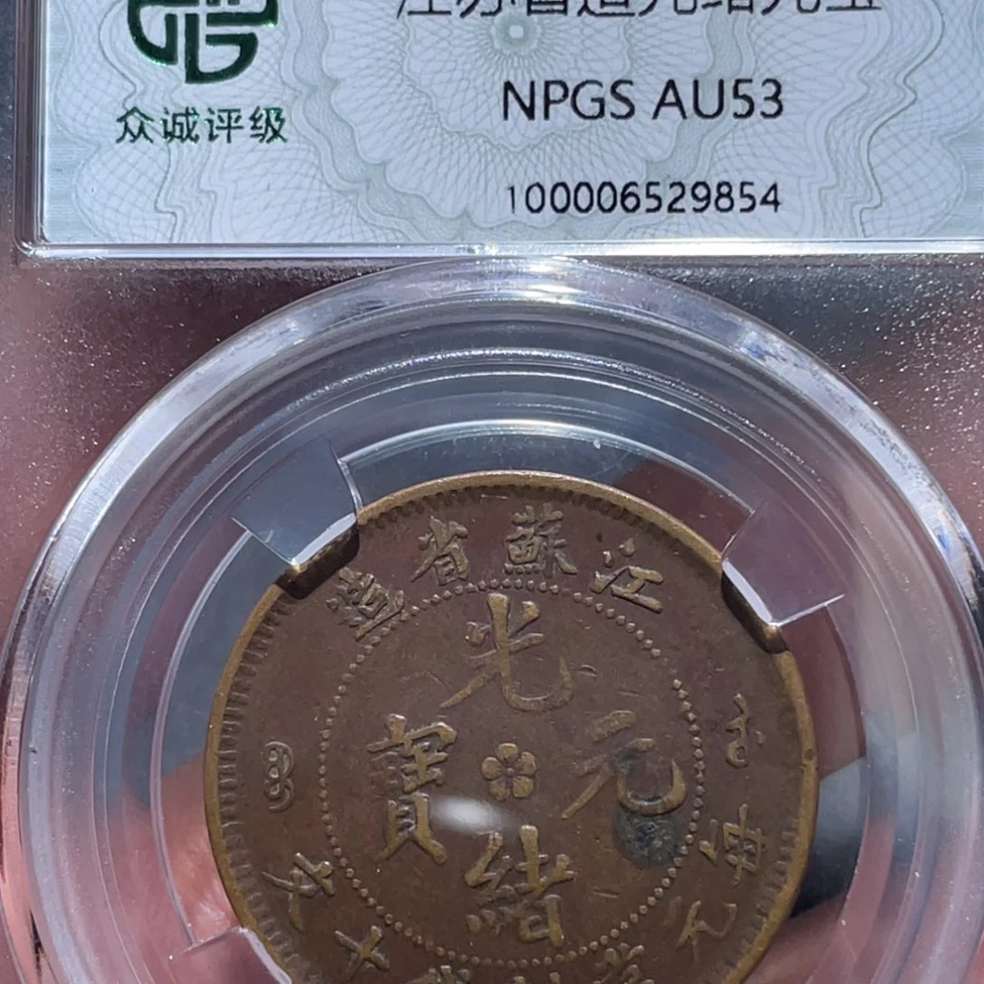 金属通古博今马马马马马9854