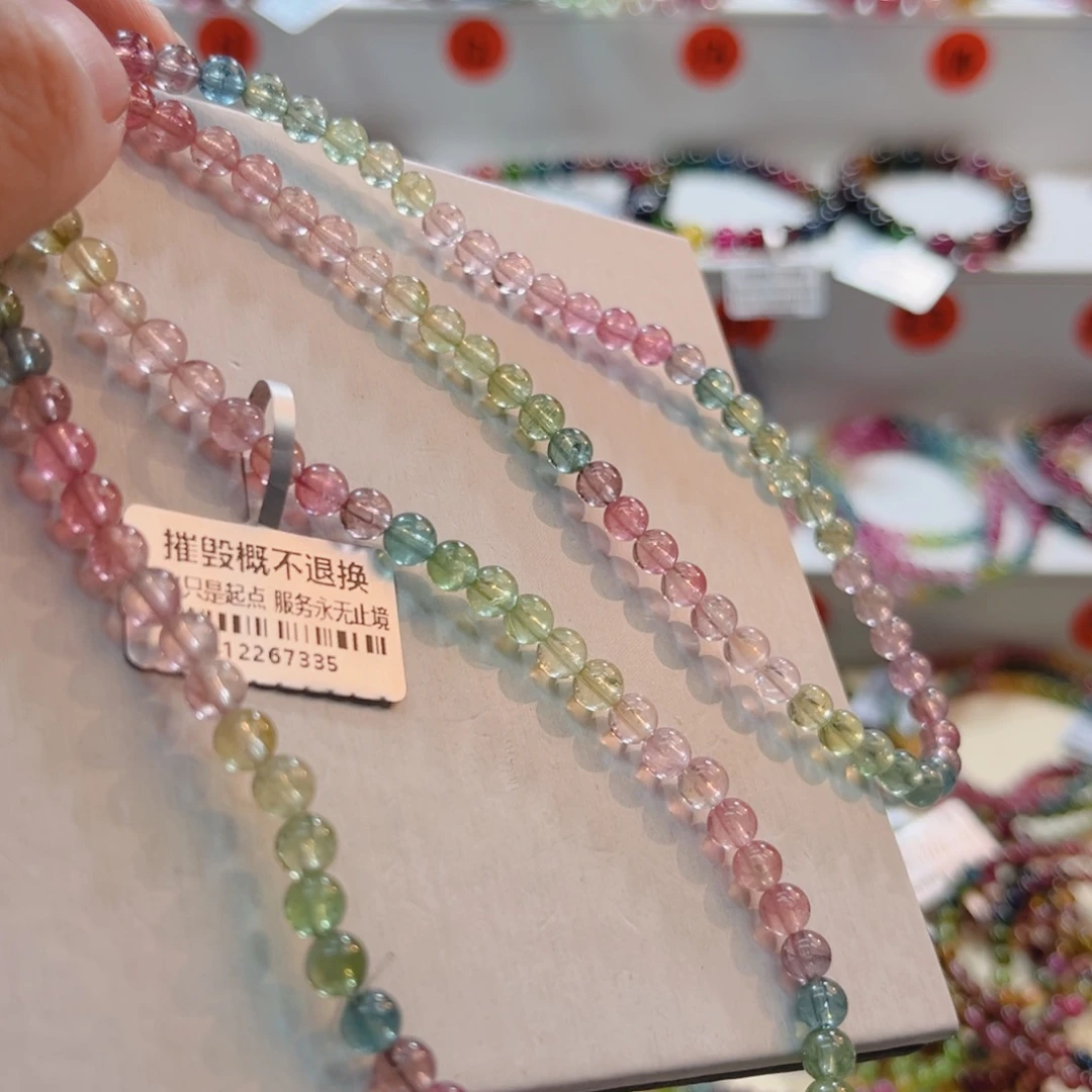 未镶嵌碧玺手链碧玺