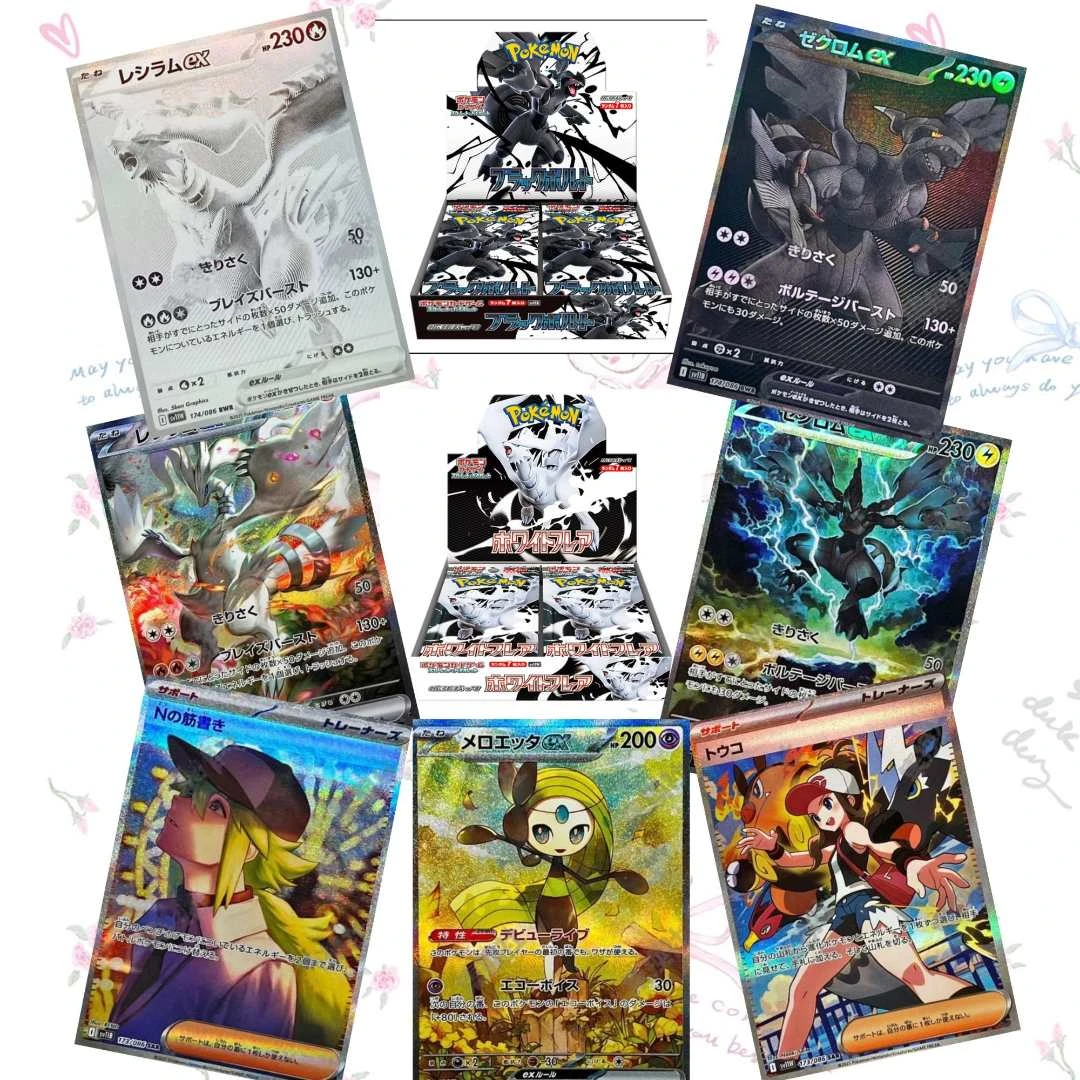 【7崽】ptcg宝可梦日版无限火力