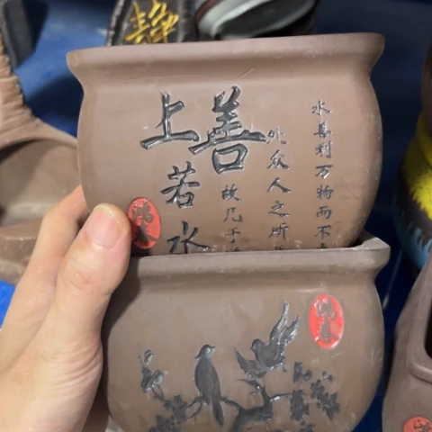 2［本产品默认微瑕品介意慎拍］12×10