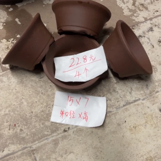 紫砂紫砂花盆破损包赔