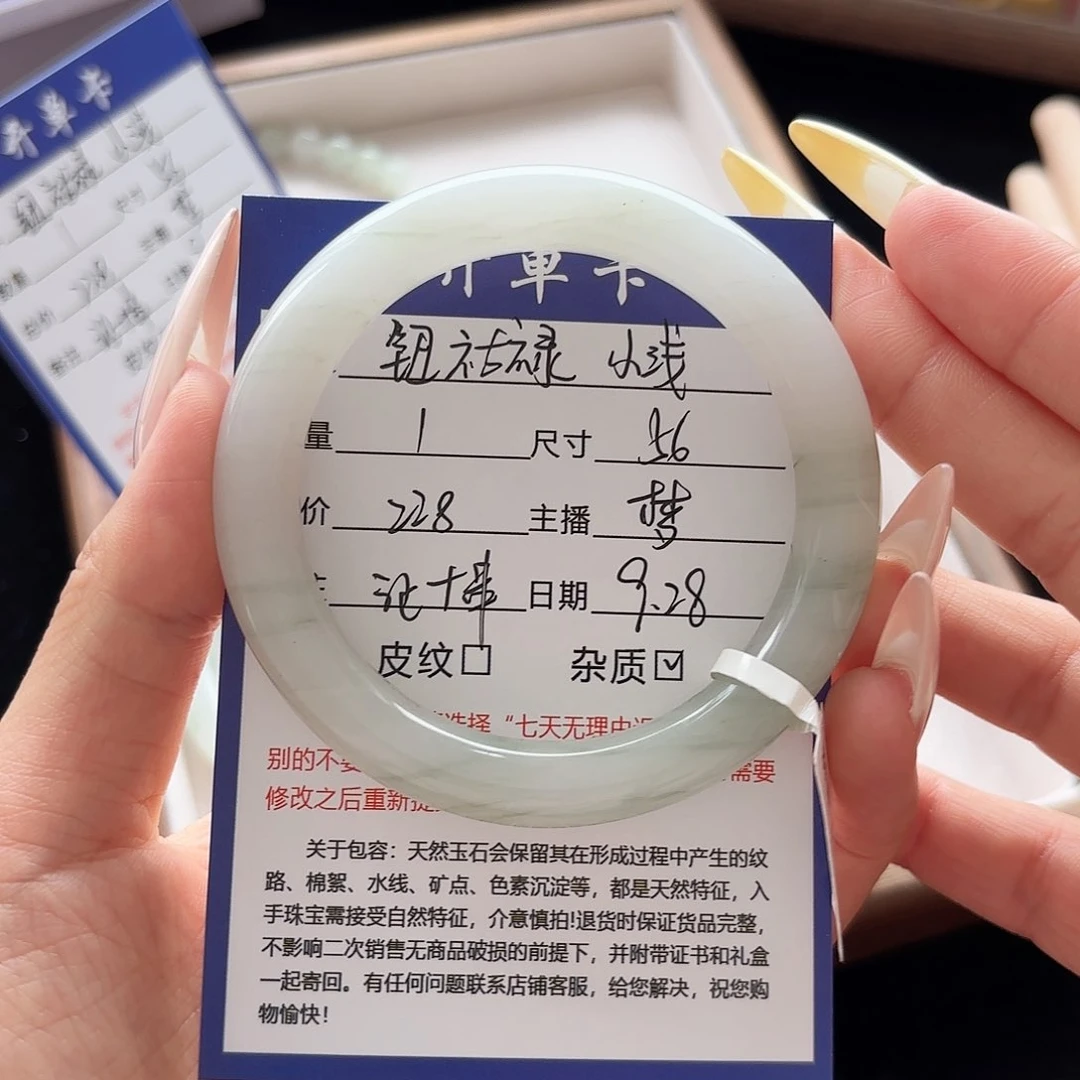 未镶嵌手镯石英质玉钮****浅