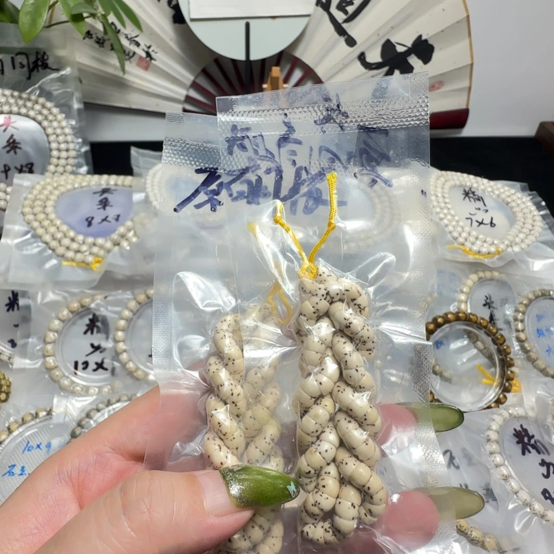 手串星月菩提原白大肠