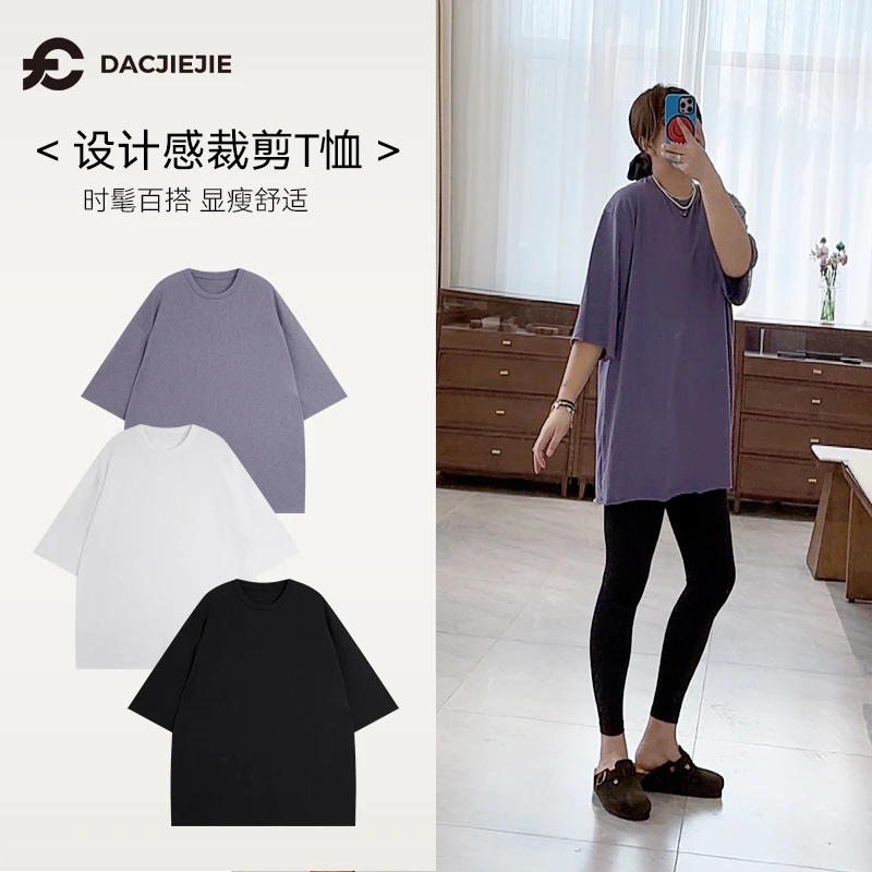 松弛慵懒T恤休闲时尚宽松显瘦2025春季休闲女装圆领舒适打底潮流