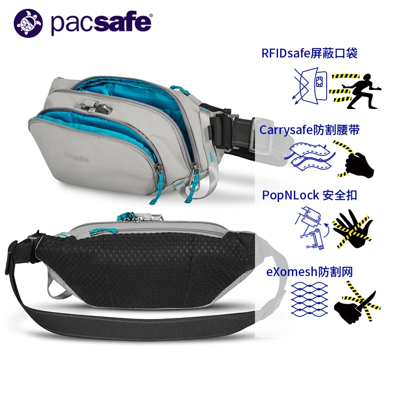 pacsafe 户外旅行腰包 防水牛津布多功能大容量收钱防盗胸包