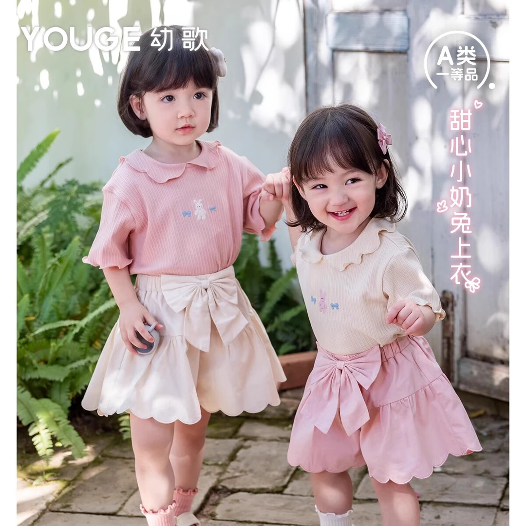 幼歌（YOUGE）弹力坑条亲肤软上衣花边领小兔刺绣短袖