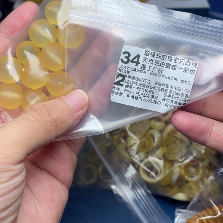 未镶嵌琥珀珠宝奇石