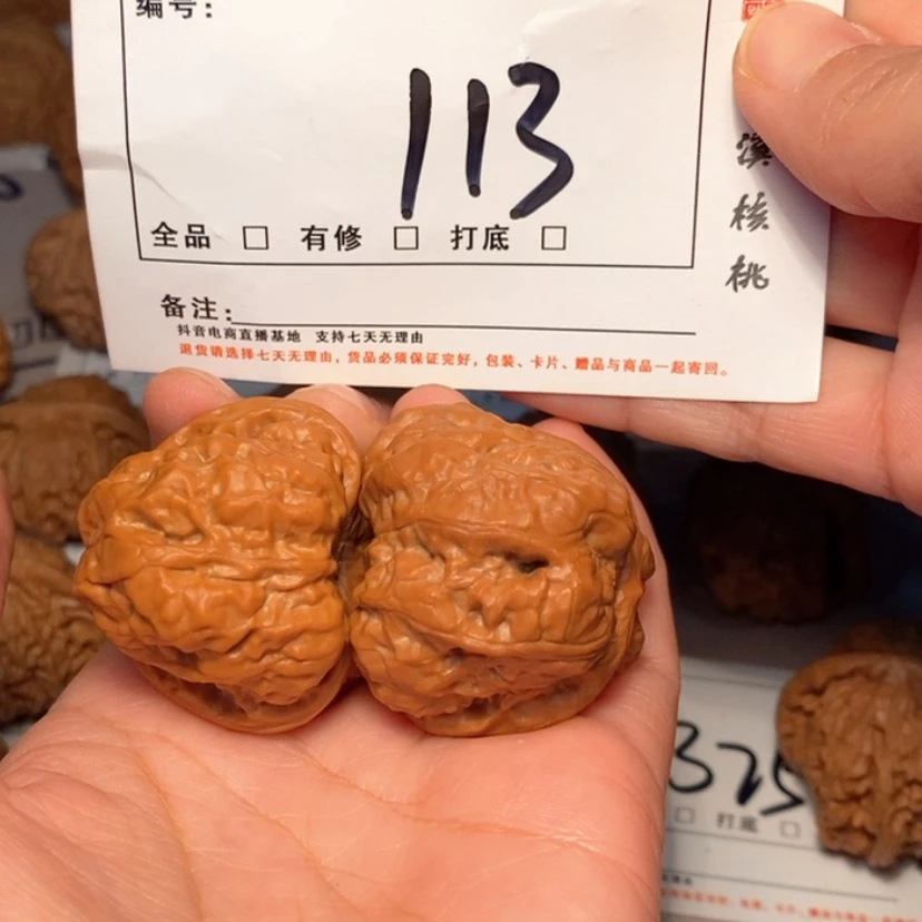 【闪购商品】木质蛤蟆40尺113号