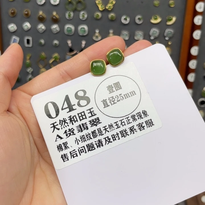 和田玉银S925镶嵌耳饰