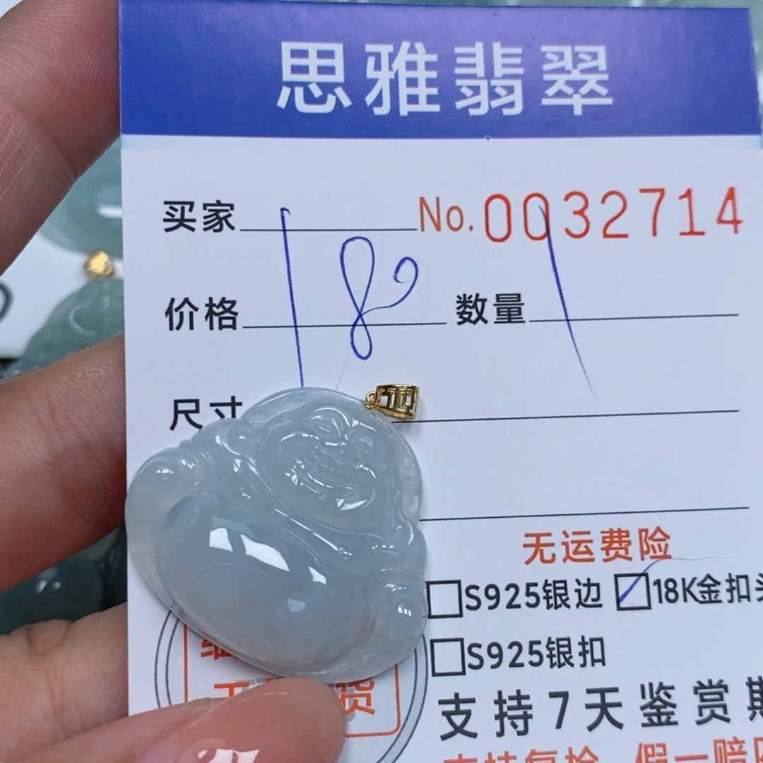 翡翠未镶嵌颈饰天然缅甸翡翠