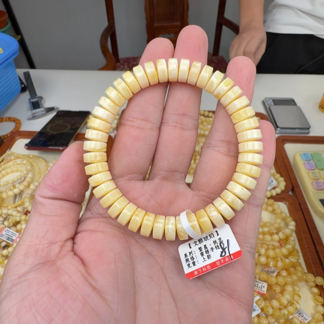 琥珀未镶嵌手链蜜蜡手串