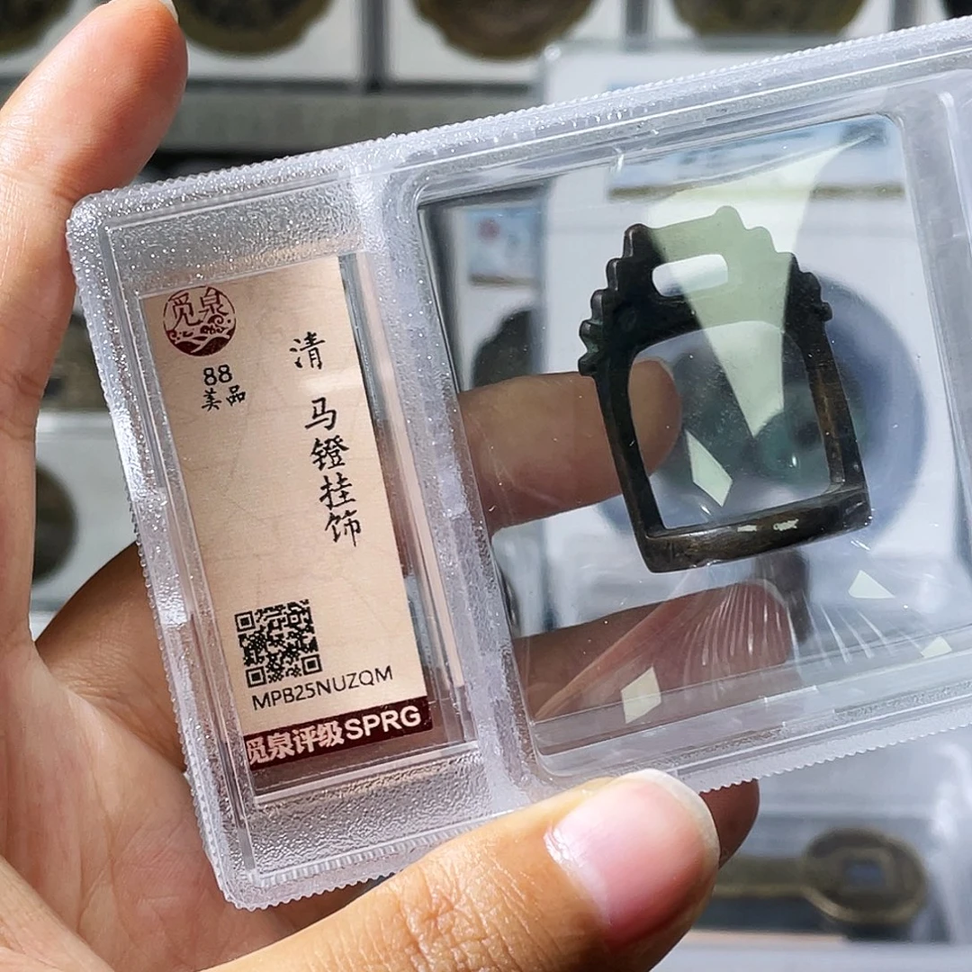 铜小瑶，传世马镫，UZQM