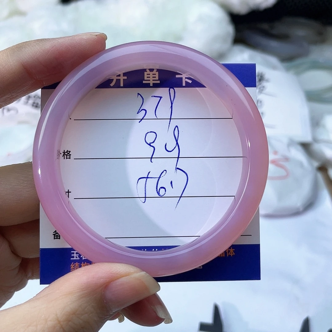 玛瑙/玉髓未镶嵌手镯379