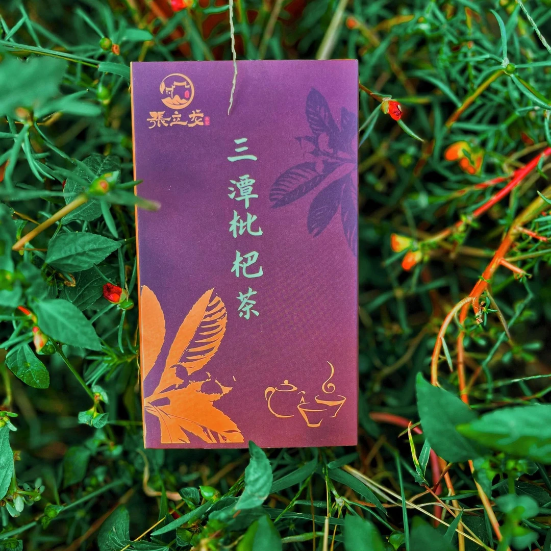 养生茶张立龙三潭枇杷茶枇杷叶陈皮组合茶