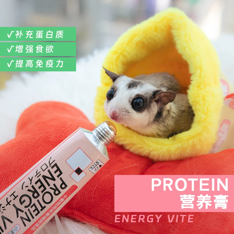 日本SANKO品高营养膏强体质蜜袋鼯兔子龙猫仓鼠刺猬小宠食品30g