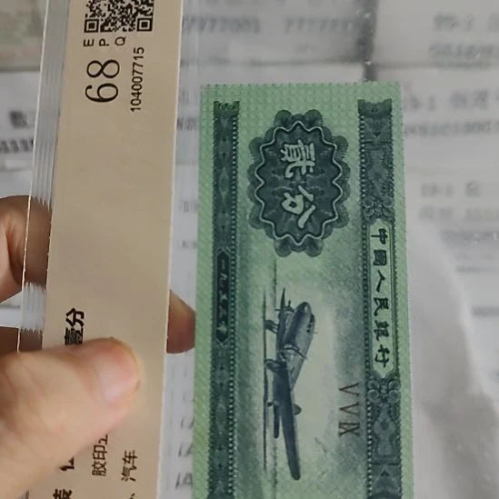 纸1.16910111....