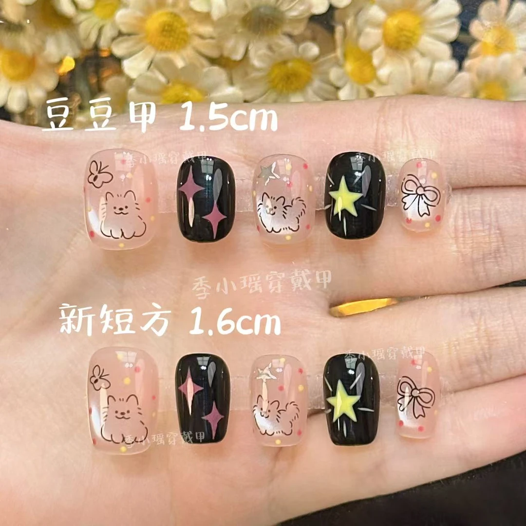 【西高地】线条小狗可爱添酷猫眼纯手工穿戴甲星星美甲学生款新品