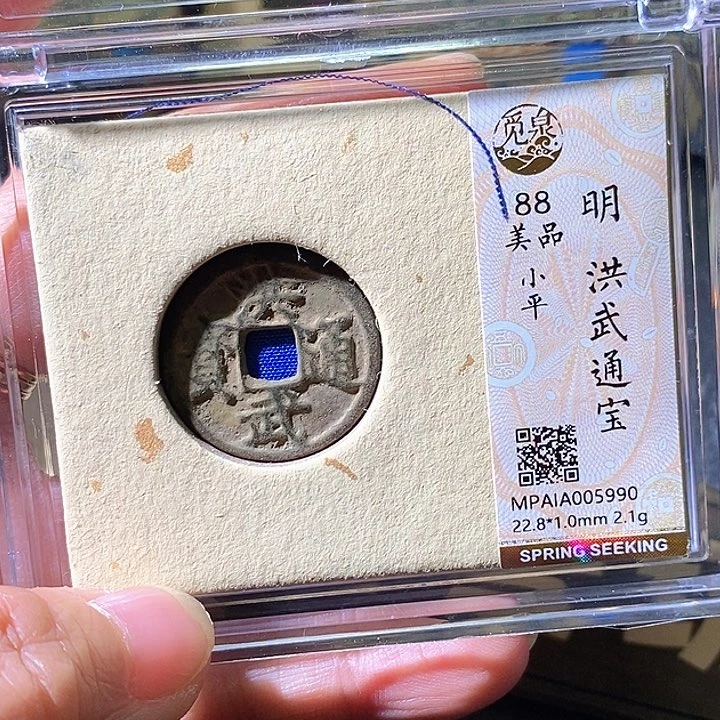 铜洪武福利。华夏天玺总店990
