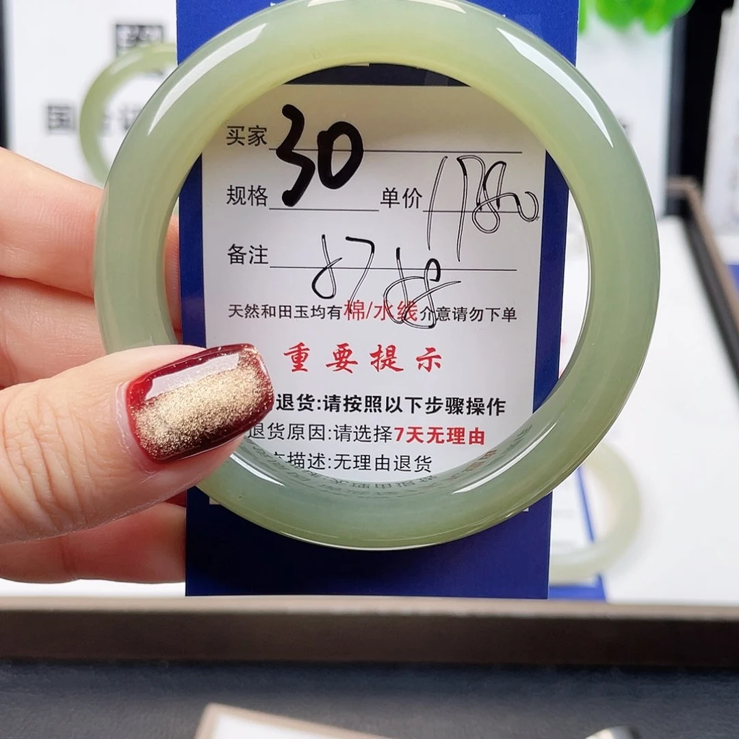 未镶嵌手镯和田玉