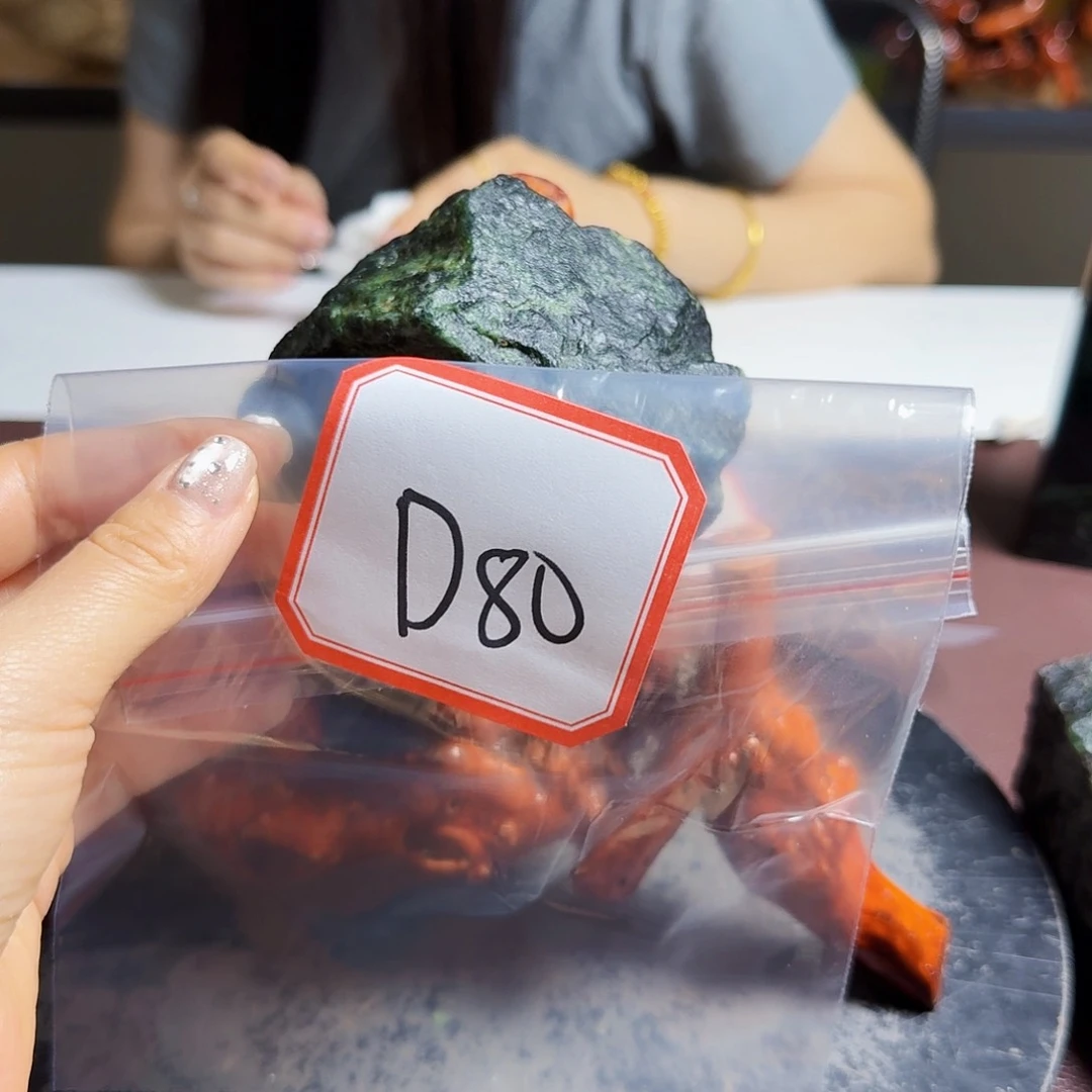 山***峰蛇纹石玉未镶嵌哈哈好