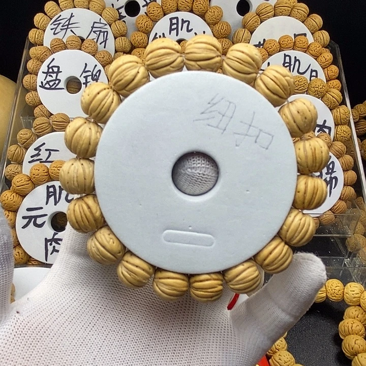 彦***页手串/手链核桃经典金丹14