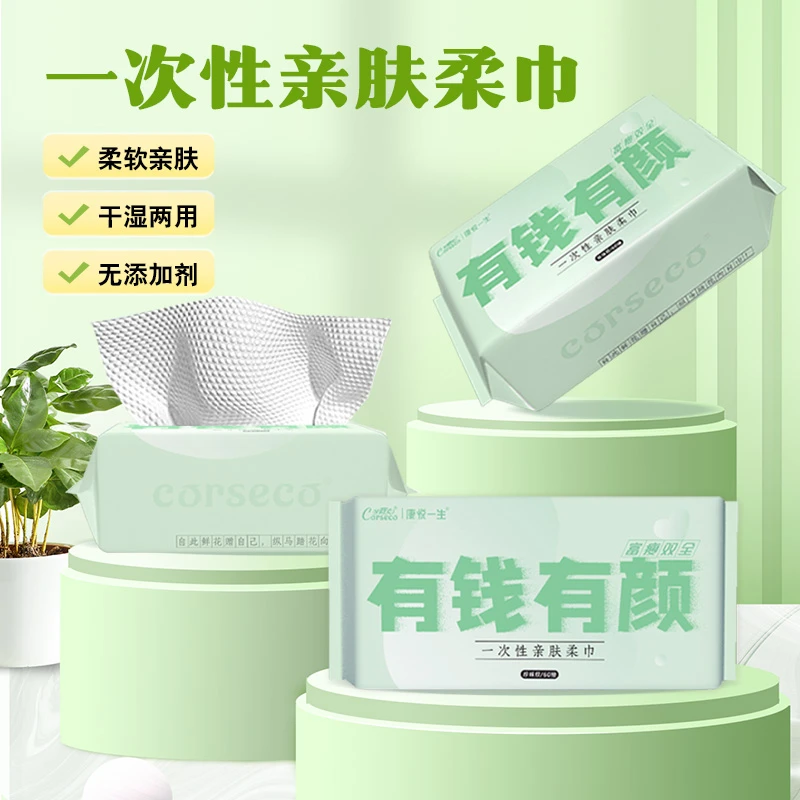 可赛克洗脸巾洁面洗脸巾加厚加大干湿两用亲肤柔巾孕婴适用