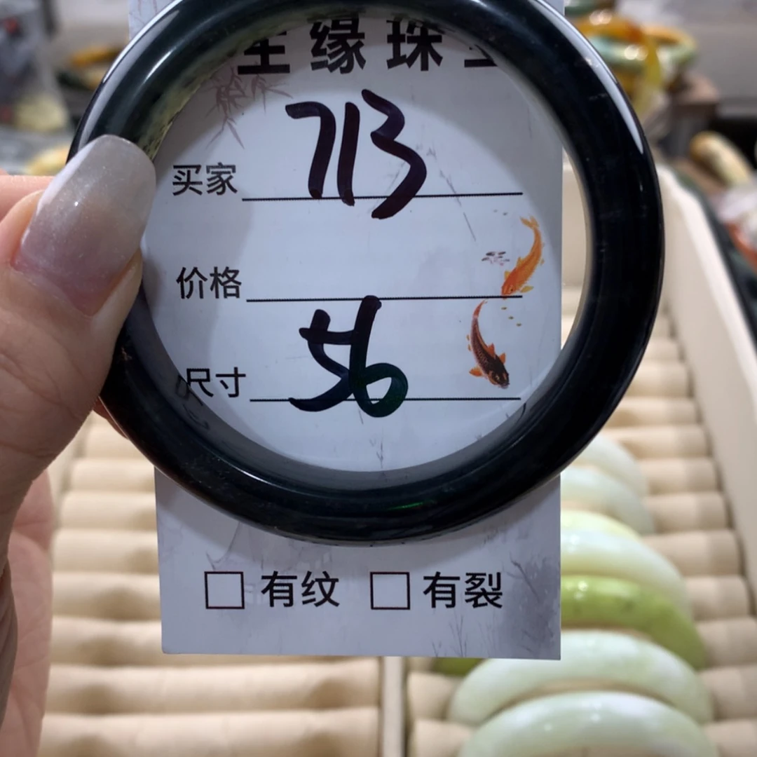 【闪购商品】蛇纹石玉手镯未镶嵌
