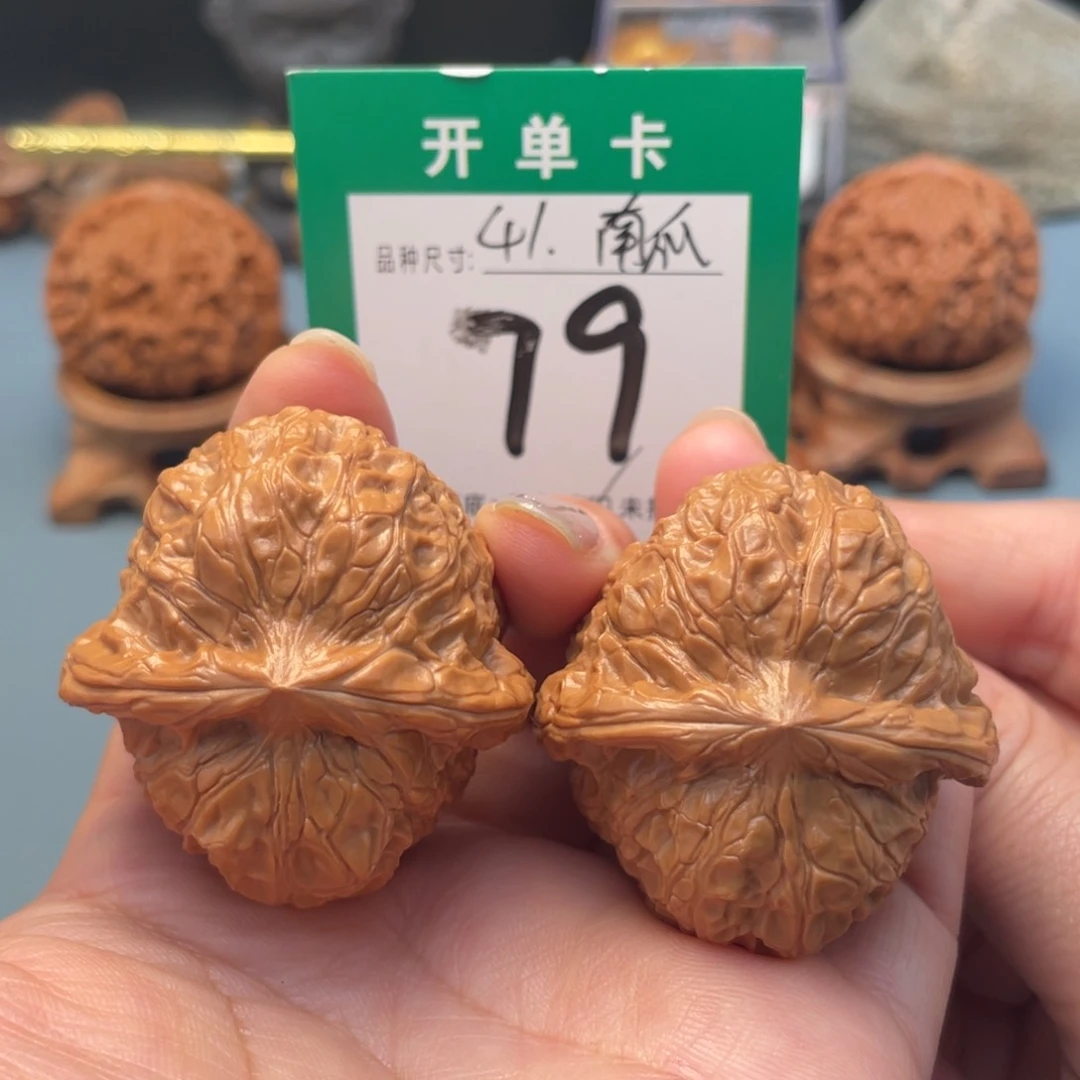 把件桃核文玩核桃