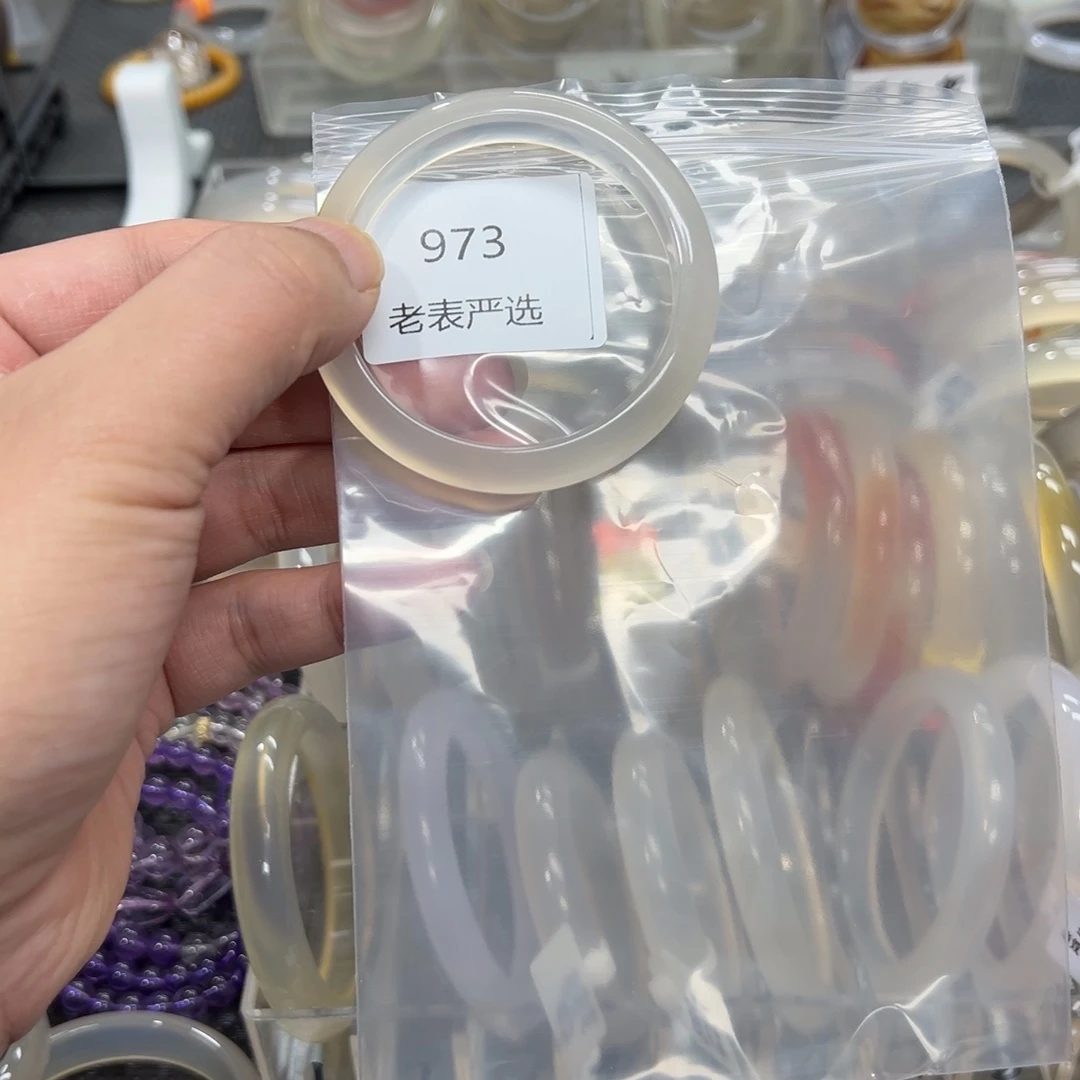 玛瑙/玉髓手镯未镶嵌蘇*52.3