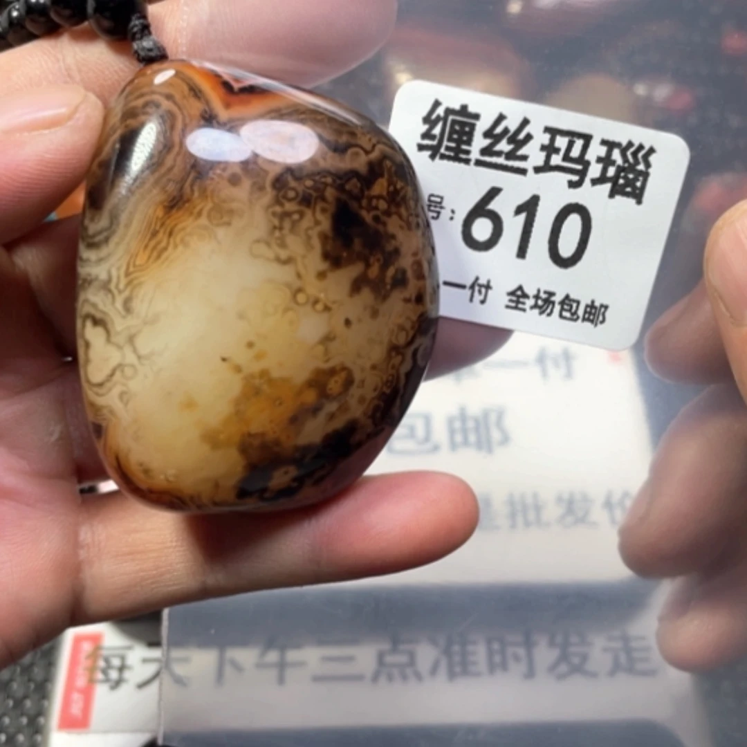 【闪购商品】未镶嵌颈饰玛瑙/玉髓