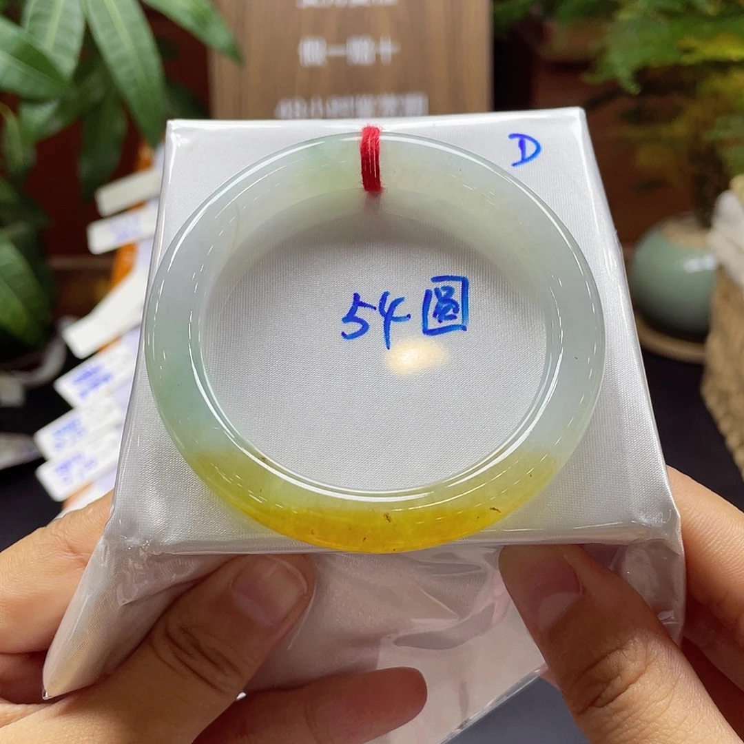 未镶嵌手镯翡翠175 号链接