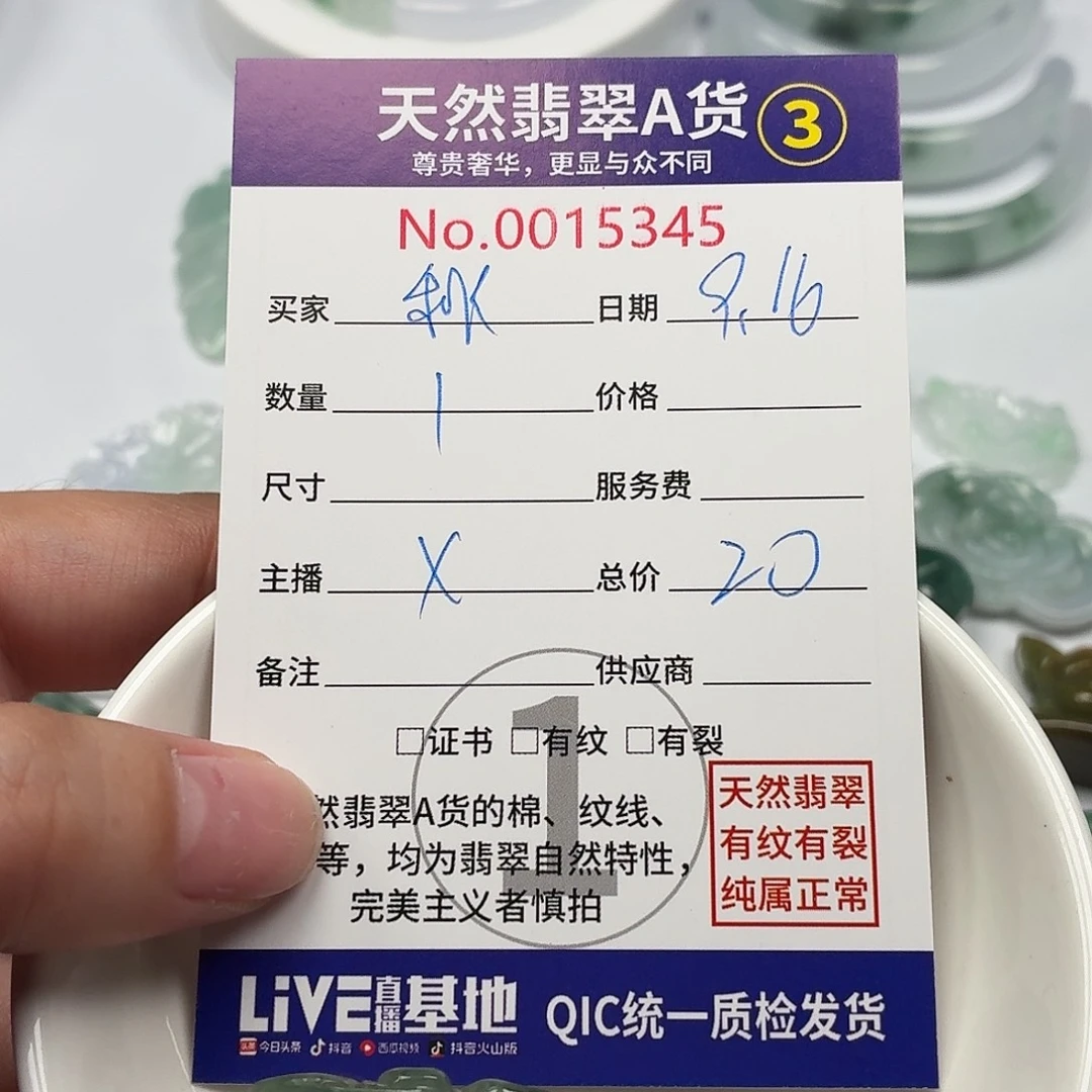 秋***水颈饰未镶嵌翡翠111111111