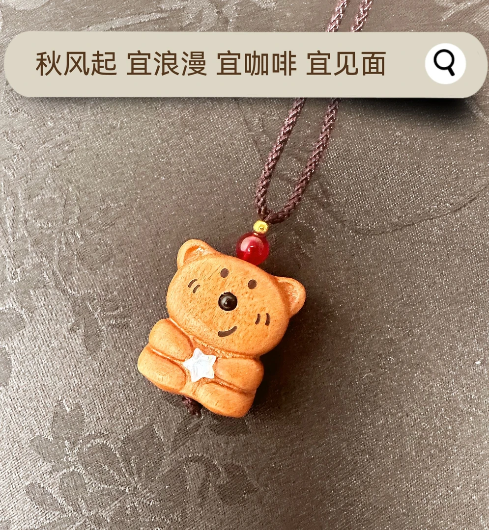 非金属棉绳项链 桃木小熊可作包挂毛衣链走夜路保平安