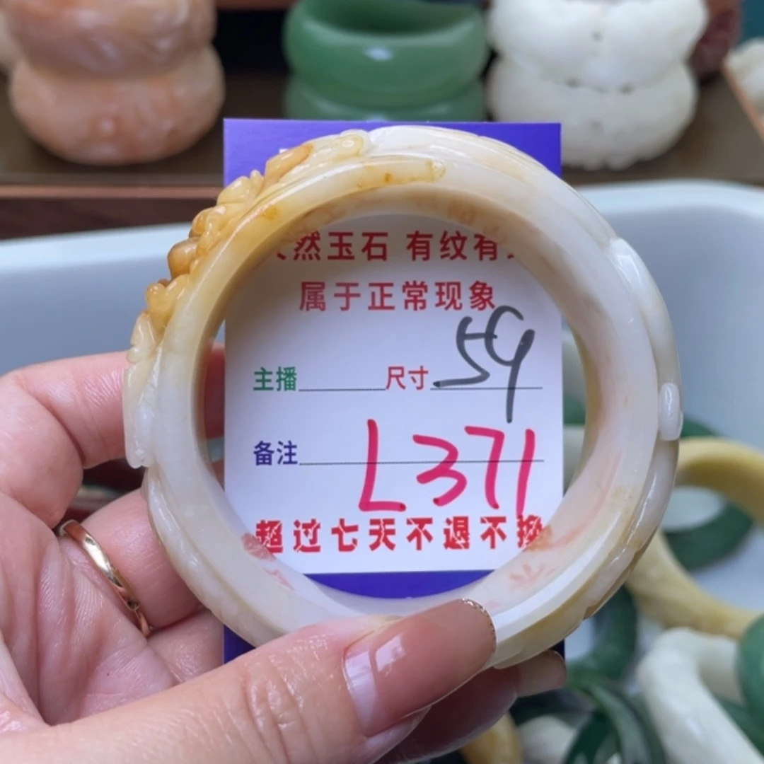 【闪购商品】未镶嵌手镯（圆镯）石英质玉