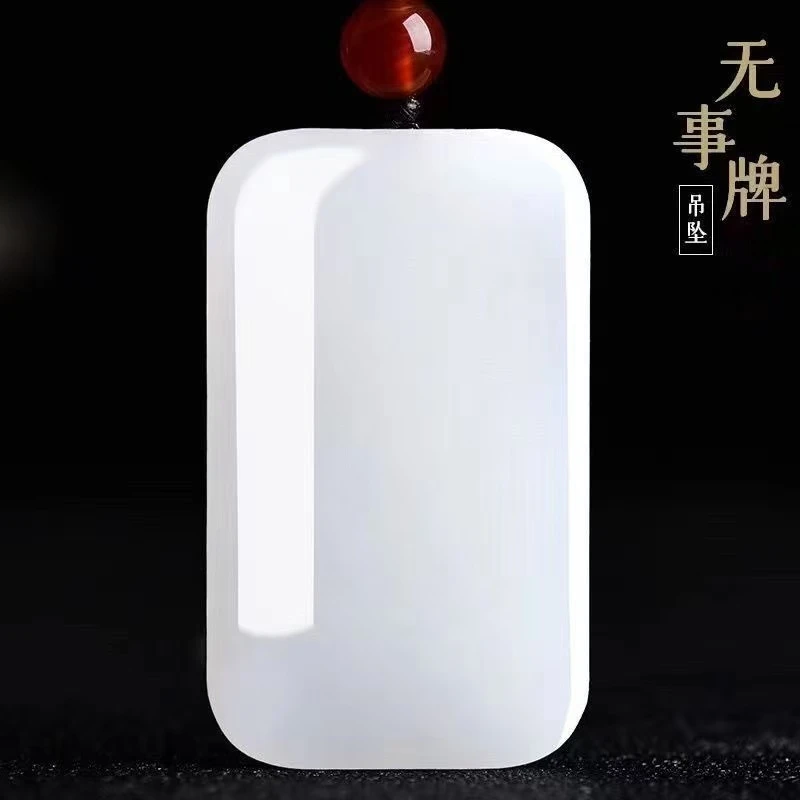 平安无事牌吊坠平安牌（31020）